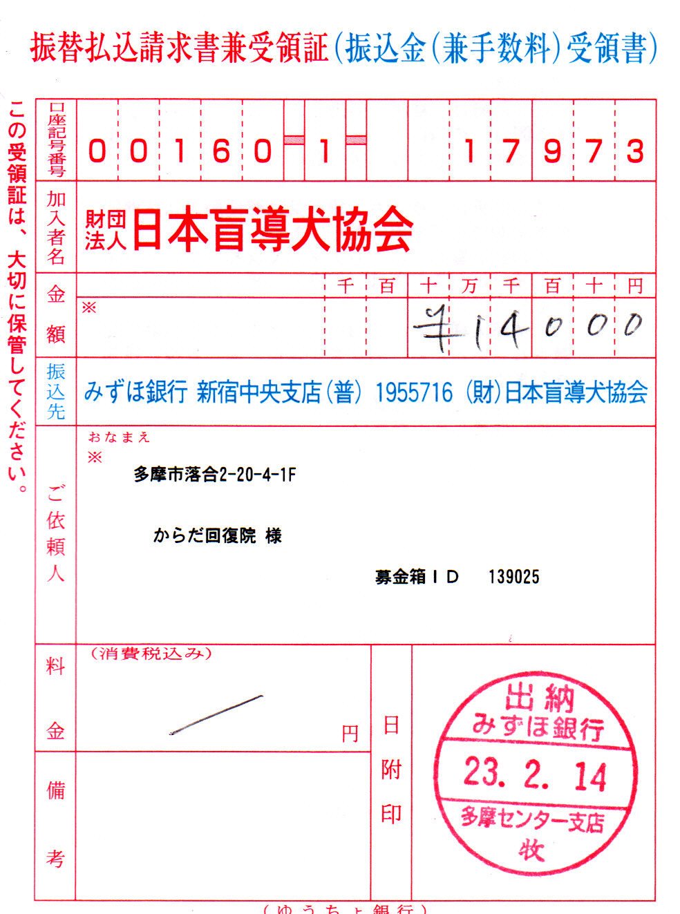 ブログ画像